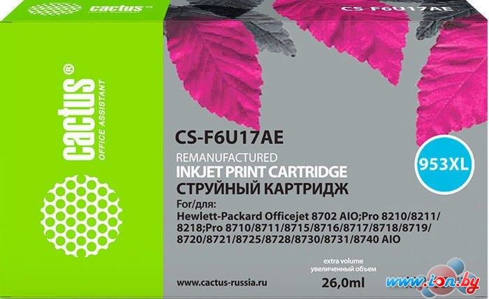 Картридж CACTUS CS-F6U17AE (аналог HP F6U17AE) в Минске