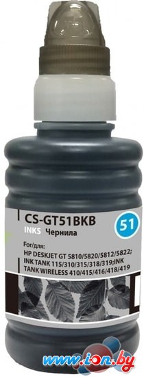 Чернила CACTUS CS-GT51BKB (аналог HP M0H57AE) в Бресте