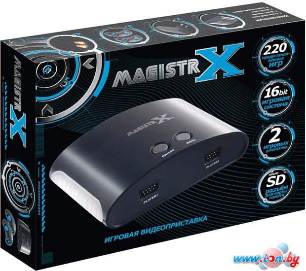 Игровая приставка Magistr X (220 игр) в Минске