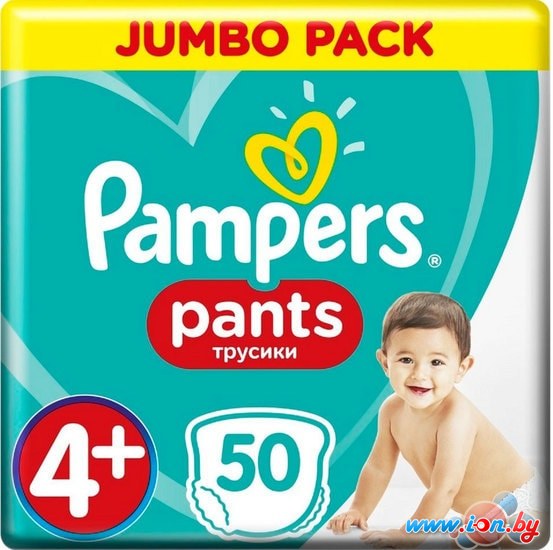Трусики-подгузники Pampers Pants 4+ (50 шт) в Гомеле