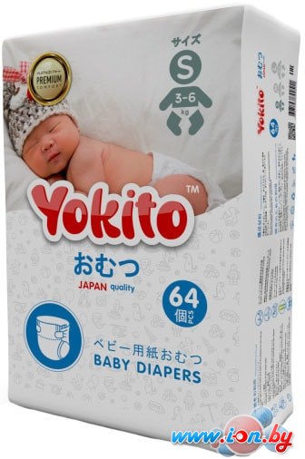 Подгузники Yokito Premium S (64 шт) в Гомеле