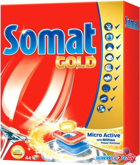 Таблетки Somat Gold 44 шт в Минске