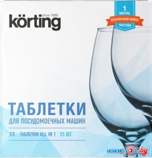 Таблетки Korting DW KIT 025 в Гомеле