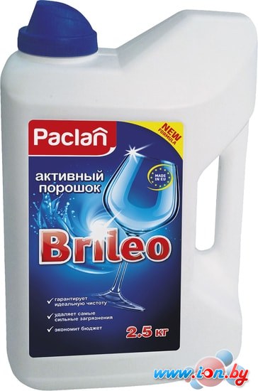 Порошок Paclan Brileo 2.5 кг в Минске