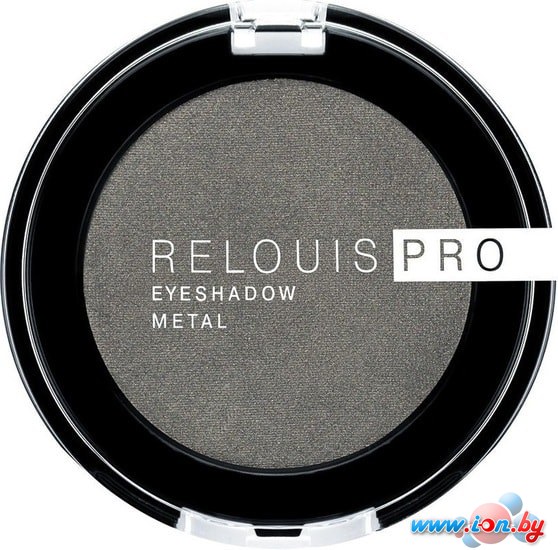 Тени для век Relouis Pro EyeShadow Metal Тон 55 в Гомеле