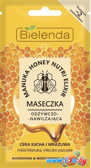 Bielenda Manuka Honey Питательная и увлажн. для сухой и чувств. кожи 8 г в Витебске
