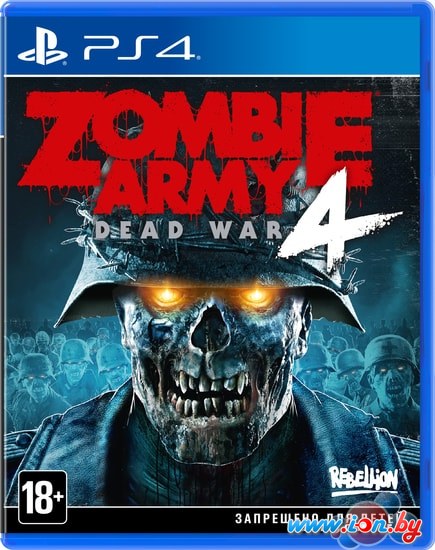 Игра Zombie Army 4: Dead War для PlayStation 4 в Гродно