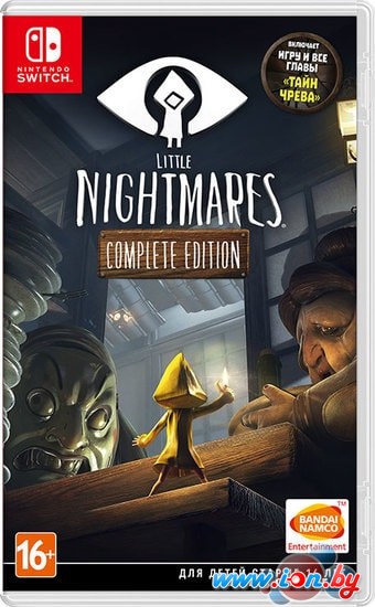 Игра Little Nightmares. Complete Edition для Nintendo Switch в Гомеле