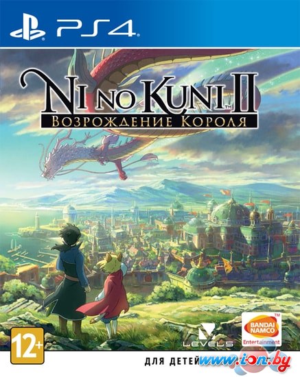 Игра Ni no Kuni II: Возрождение Короля для PlayStation 4 в Витебске