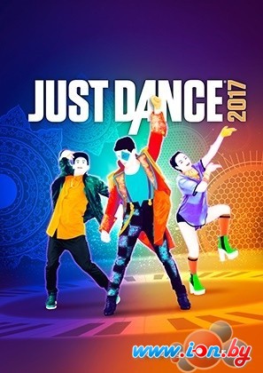 Игра Just Dance 2017 для Xbox One в Гродно