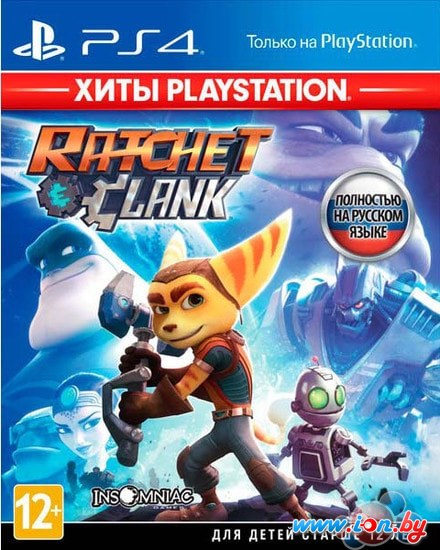 Игра Ratchet & Clank для PlayStation 4 в Минске