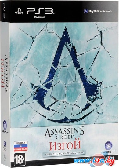 Игра Assassins Creed Изгой. Коллекционное издание для PlayStation 3 в Бресте