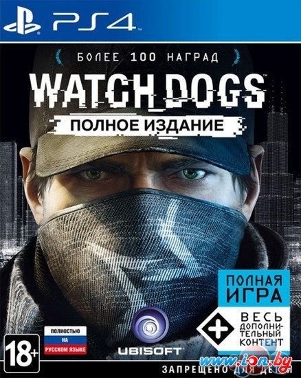 Игра Watch Dogs. Полное издание для PlayStation 4 в Бресте