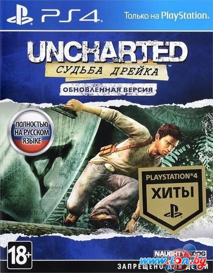 Игра Uncharted: Судьба Дрейка. Обновленная версия для PlayStation 4 в Бресте