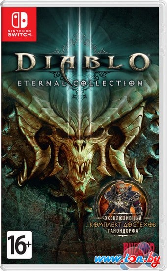 Игра Diablo III: Eternal Collection для Nintendo Switch в Могилёве