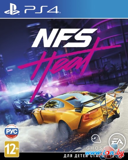 Игра Need for Speed Heat для PlayStation 4 в Гомеле