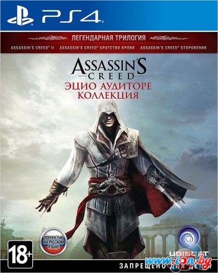 Игра Assassins Creed: Эцио Аудиторе. Коллекция для PlayStation 4 в Гомеле