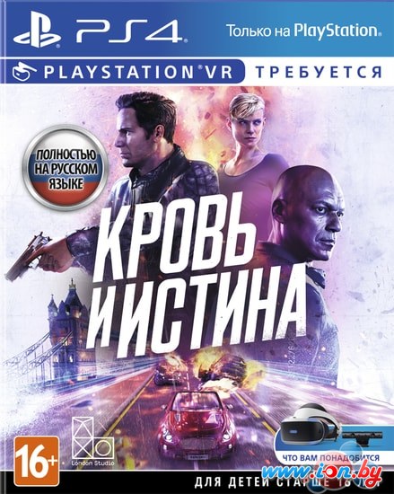 Игра Кровь и истина для PlayStation 4 в Гродно