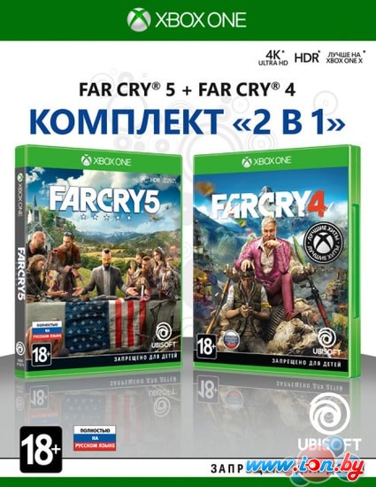 Игра Far Cry 4 + Far Cry 5 для Xbox One в Витебске