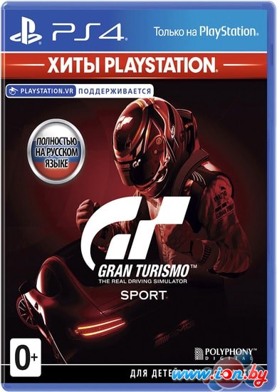 Игра Gran Turismo Sport для PlayStation 4 в Гродно