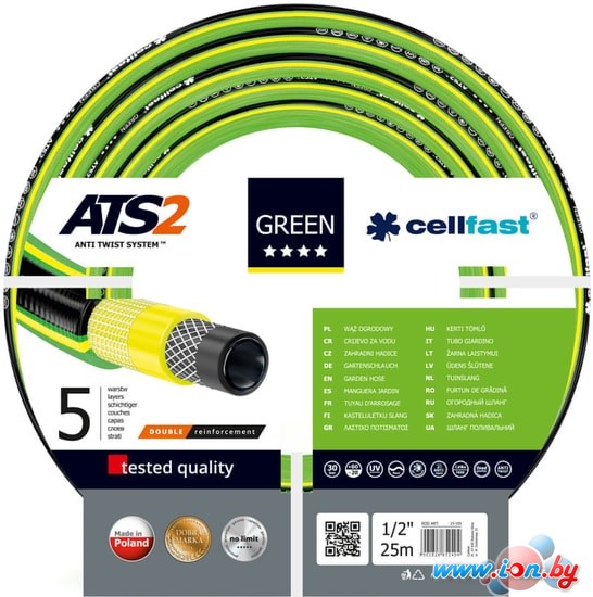 Шланг Cellfast Green ATS2 (1/2, 25 м) 15-100 в Гомеле