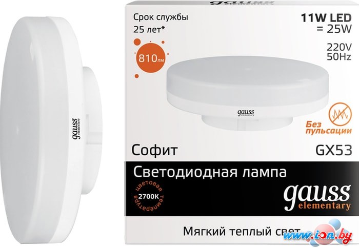 Светодиодная лампа Gauss LED Elementary GX53 11 Вт 2700 K в Могилёве