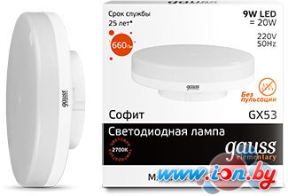 Светодиодная лампа Gauss Elementary GX53 9Вт 2700K [83819] в Могилёве