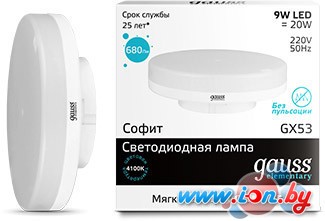 Светодиодная лампа Gauss Elementary GX53 9Вт 4100K [83829] в Витебске