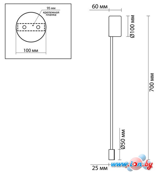 Бра Odeon Light Satellite 3902/5WB в Гомеле