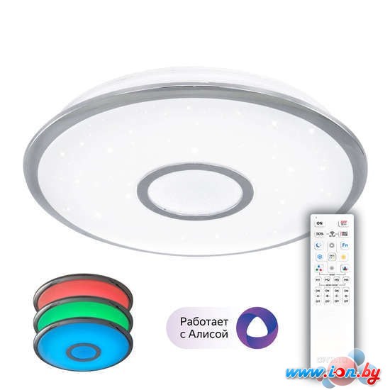 Припотолочная люстра Citilux Старлайт CL703A40G в Могилёве