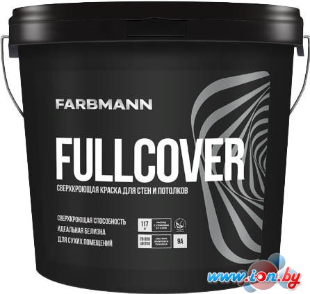Краска Farbmann Fullcover (база A, 9 л) в Могилёве