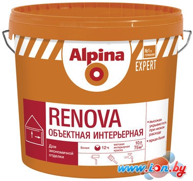Краска Alpina Expert Renova (объектная интерьерная, 10 л) в Бресте