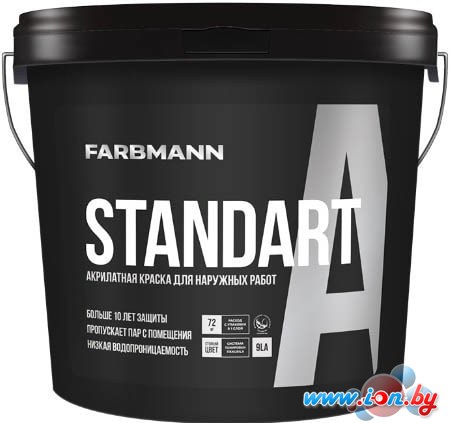 Краска Farbmann Standart A (база LC, 4.5 л) в Гомеле