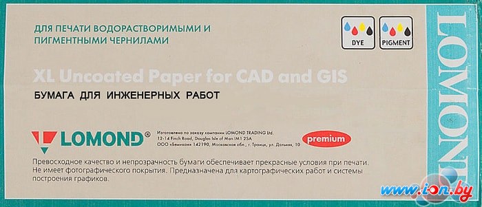 Фотобумага Lomond XL Uncoated Paper for CAD and GIS 914 мм х 45 м 80 г/м2 1214202 в Бресте