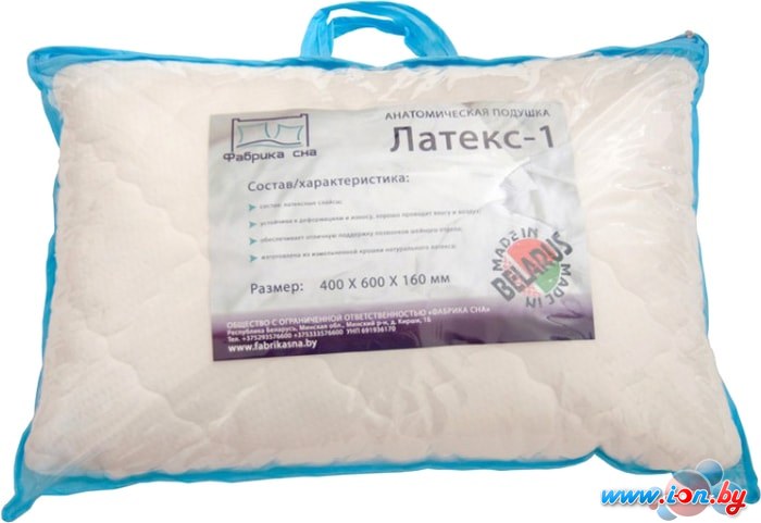 Ортопедическая подушка Фабрика сна Латекс-1 (60x40) в Минске