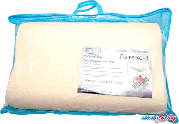 Ортопедическая подушка Фабрика сна Латекс-3 (60x40) в Могилёве
