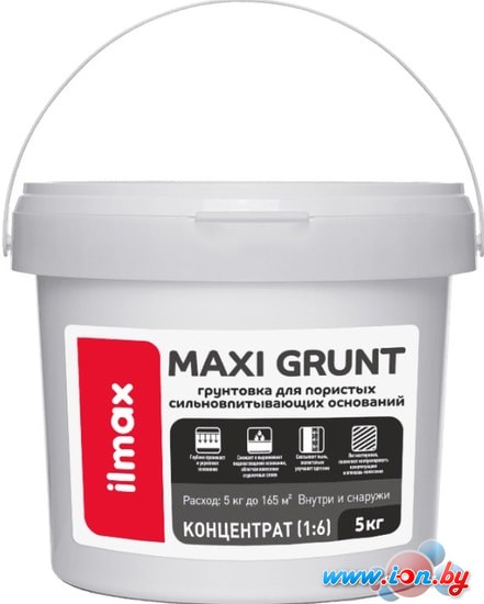 Сополимерная грунтовка ilmax maxi grunt (5 кг) в Могилёве