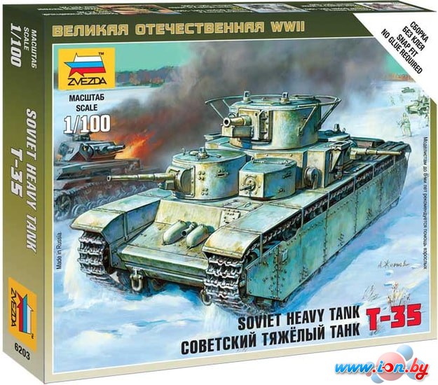 Сборная модель Звезда Советский тяжелый танк Т-35 1:100 в Гомеле