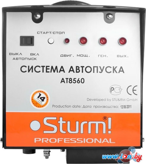 Пусковое устройство Sturm AT8560 в Витебске