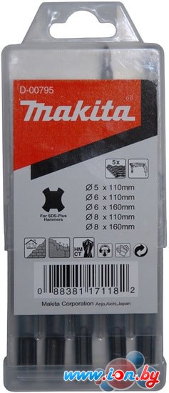 Набор оснастки Makita D-00795 (5 предметов) в Минске