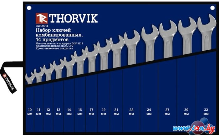 Набор ключей Thorvik CWS0014 (14 предметов) в Могилёве