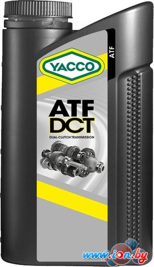 Трансмиссионное масло Yacco ATF DCT 1л в Гомеле