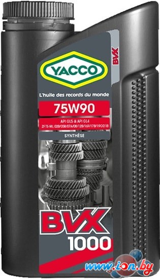 Трансмиссионное масло Yacco BVX 1000 75W-90 1л в Гомеле