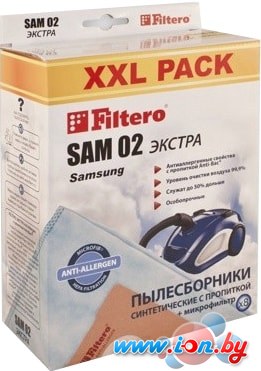 Комплект одноразовых мешков Filtero SAM 02 XXL Pack Экстра (8) в Бресте