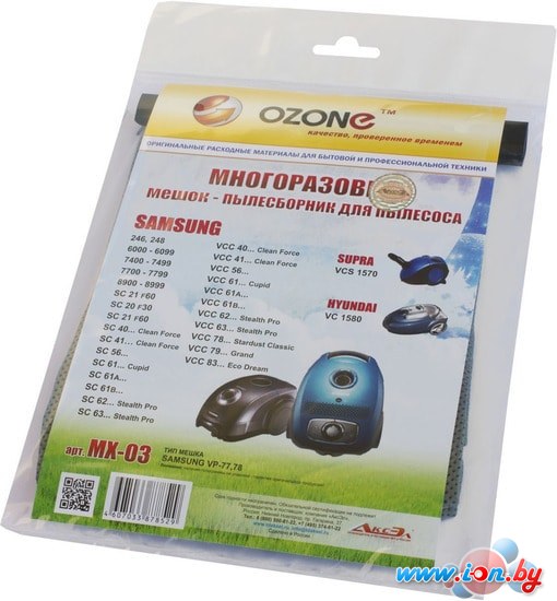 Многоразовый мешок Ozone MX-03 в Могилёве