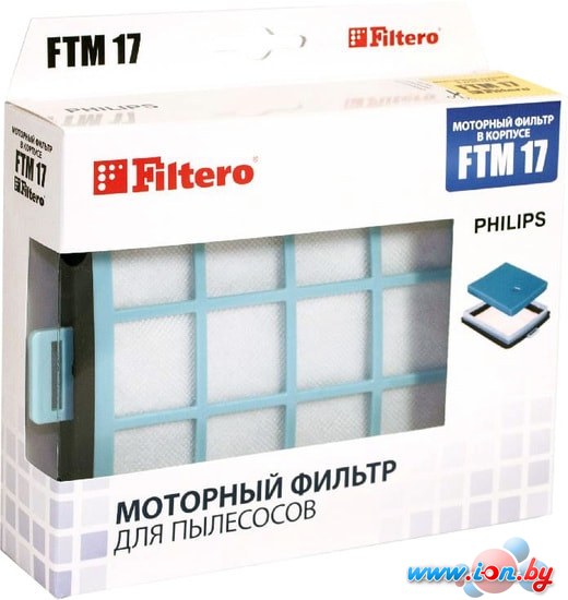 Набор фильтров Filtero FTM 17 в Бресте