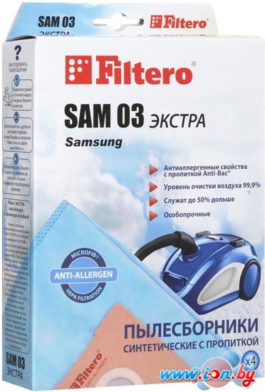 Комплект одноразовых мешков Filtero SAM 03 Экстра (4 шт) в Бресте