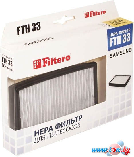 HEPA-фильтр Filtero FTH 33 в Бресте