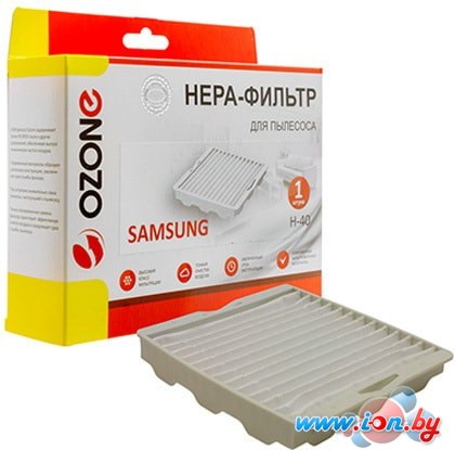 HEPA-фильтр Ozone H-40 в Бресте