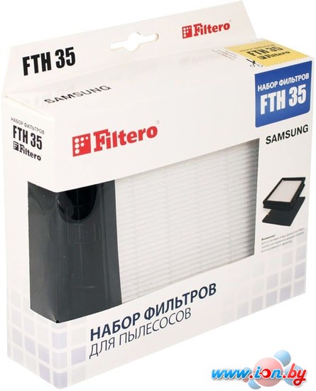 HEPA-фильтр Filtero FTH 35 в Бресте